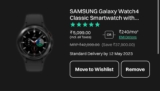 Croma Loot Deal : SAMSUNG Galaxy Watch 4 @4599Coupon : CRMACK5H