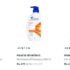 Pantene Loot : Buy Max Quantity