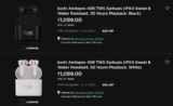 • GRAB : boAt Airdopes 408 TWS Earbuds@ 1099PC : Boat Official Selling@ 1999• boAt Airdopes 138 TWS Earbuds@ 999PC : Boat Official Selling@ 1499• Croma Festival Of Dreams : Upto 70% Off + Upto 10% Off via IDFC First Bank Credit Card