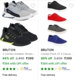 Men’s Shoe Combo Starts @349.